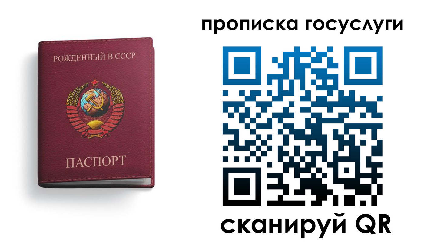 найти адрес прописки в Липецкая области