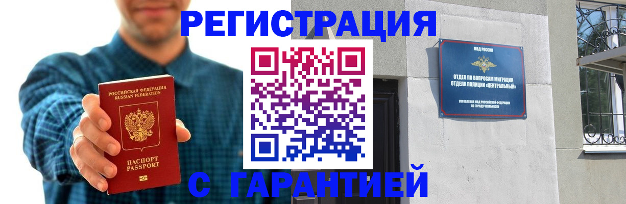 пропишу в квартире в Липецкая области